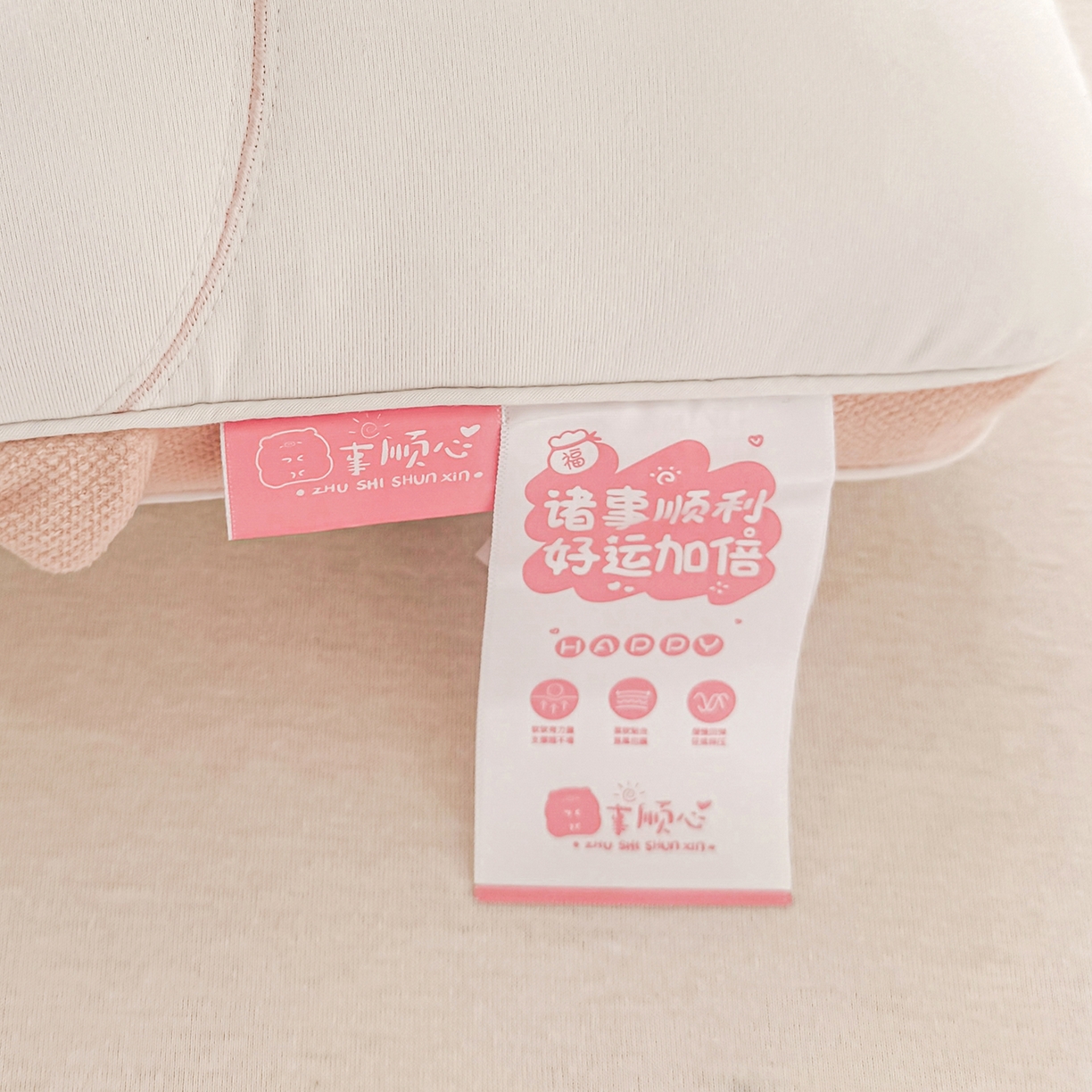 91家纺网 家纺一手货源 找家纺 （总）云熙枕业 2025新款亲肤舒适诸事顺心枕枕头枕芯