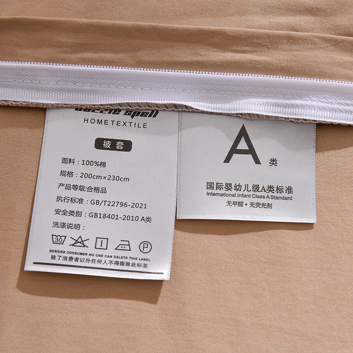 91家纺网 家纺一手货源 找家纺 炫拼家纺 2026新春款萌系A类全棉纯棉40支水洗棉毛巾绣四件套 惬意小熊