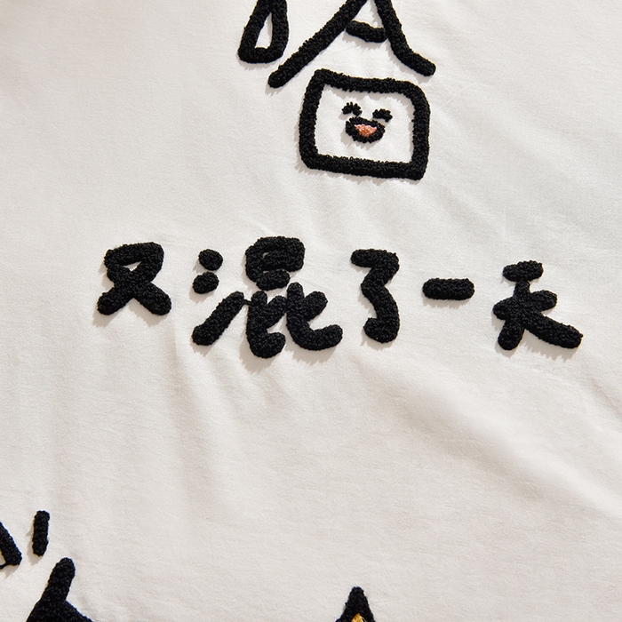 91家纺网 家纺一手货源 找家纺 炫拼家纺 2026新春款萌系A类全棉纯棉40支水洗棉毛巾绣四件套 哈哈乐