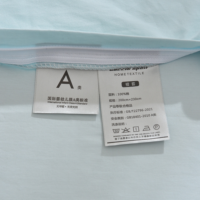 91家纺网 家纺一手货源 找家纺 炫拼家纺 2026新春款萌系A类全棉纯棉40支水洗棉毛巾绣四件套 小怪兽-兰