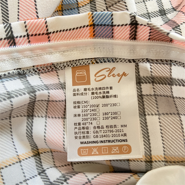 91家纺网 家纺一手货源 找家纺 慕木家纺 2025新款A类亲肤磨毛简约无印风水洗棉学生大礼包上下铺条纹套件系列 简兮格粉+中灰