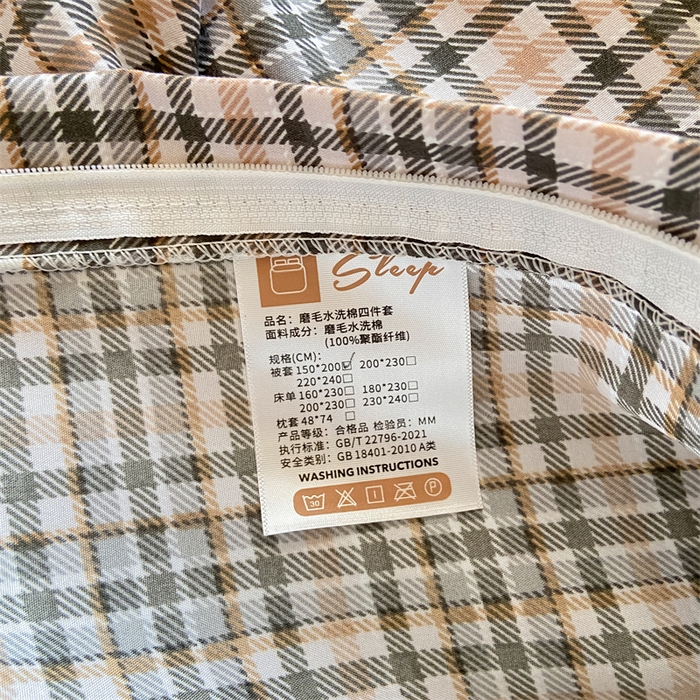 91家纺网 家纺一手货源 找家纺 慕木家纺 2025新款A类亲肤磨毛简约无印风水洗棉学生大礼包上下铺条纹套件系列 拉菲格+中灰