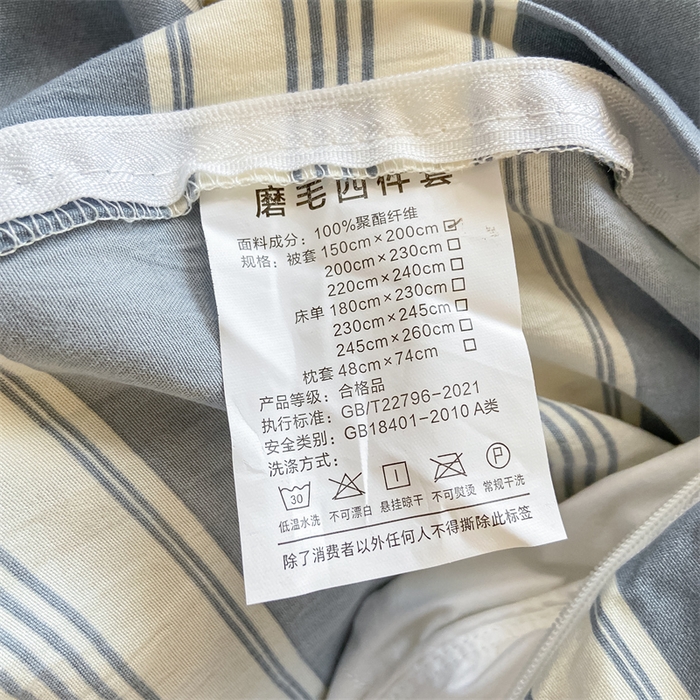91家纺网 家纺一手货源 找家纺 慕木家纺 2025新款A类亲肤磨毛简约无印风水洗棉学生大礼包上下铺条纹套件系列 简兮格粉+中灰