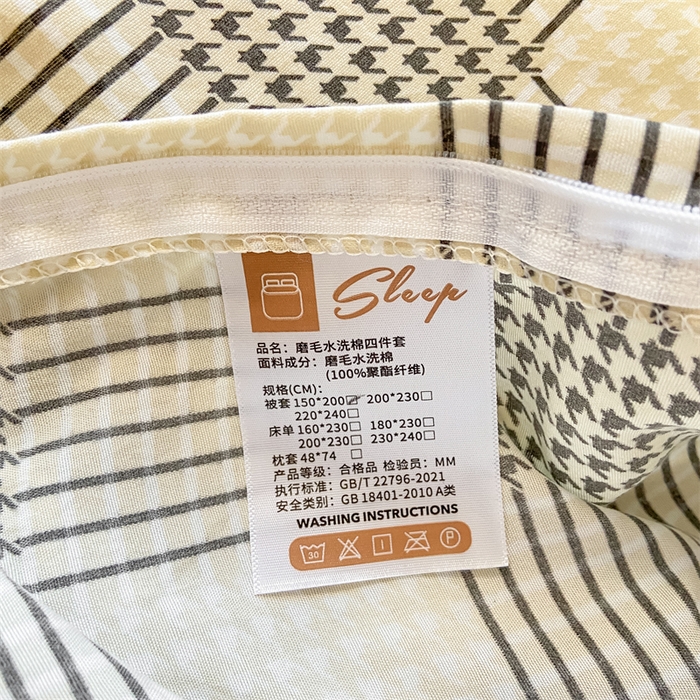 91家纺网 家纺一手货源 找家纺 慕木家纺 2025新款A类亲肤磨毛简约无印风水洗棉学生大礼包上下铺条纹套件系列 暗影千鸟+中灰