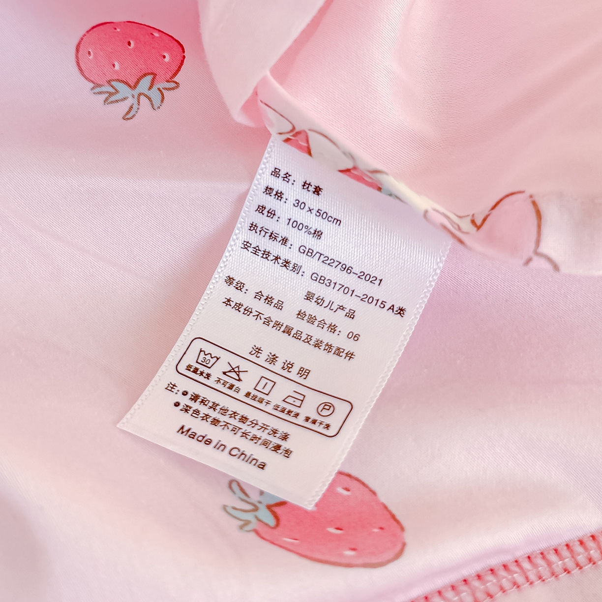 91家纺网 家纺一手货源 找家纺 良佐生活 2025新款A类60s全棉纯棉贡缎一字绣枕套 小猫甜甜