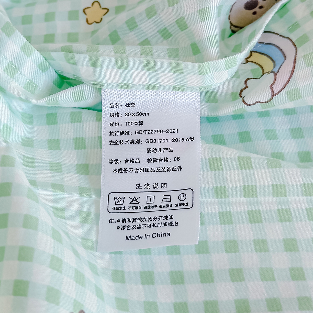 91家纺网 家纺一手货源 找家纺 良佐生活 2025新款A类60s全棉纯棉贡缎一字绣枕套 萌宠乐园