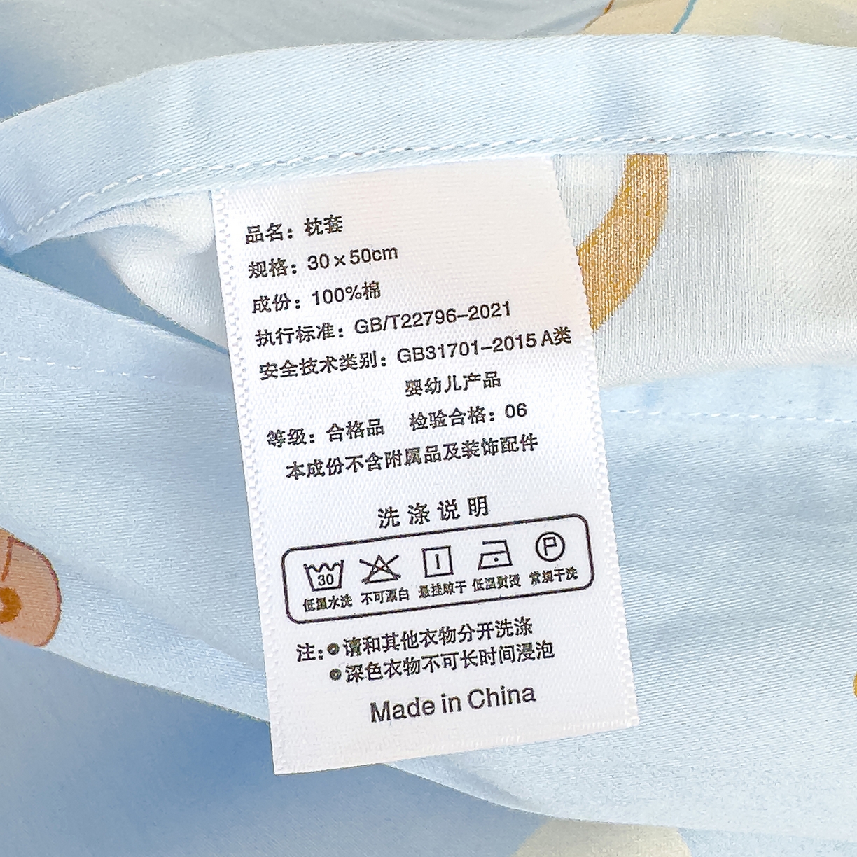 91家纺网 家纺一手货源 找家纺 良佐生活 2025新款A类60s全棉纯棉贡缎一字绣枕套 星空小熊