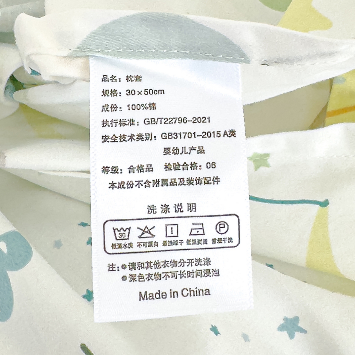 91家纺网 家纺一手货源 找家纺 良佐生活 2025新款A类60s全棉纯棉贡缎一字绣枕套 逐梦小熊
