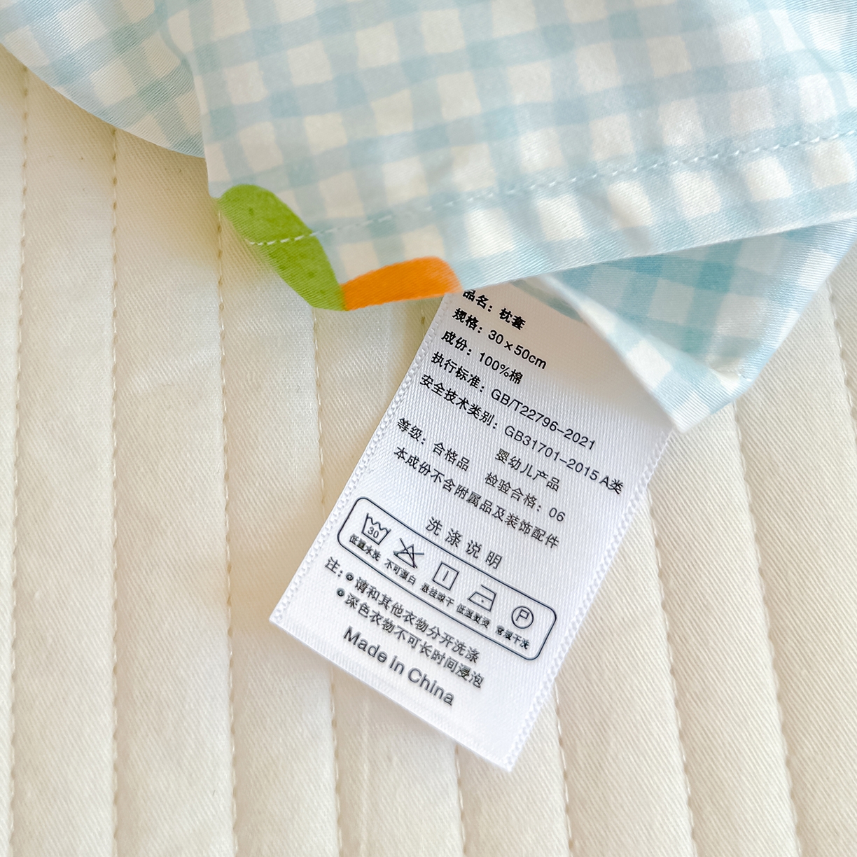 91家纺网 家纺一手货源 找家纺 良佐生活 2025新款A类60s全棉纯棉贡缎一字绣枕套 恐龙比赛