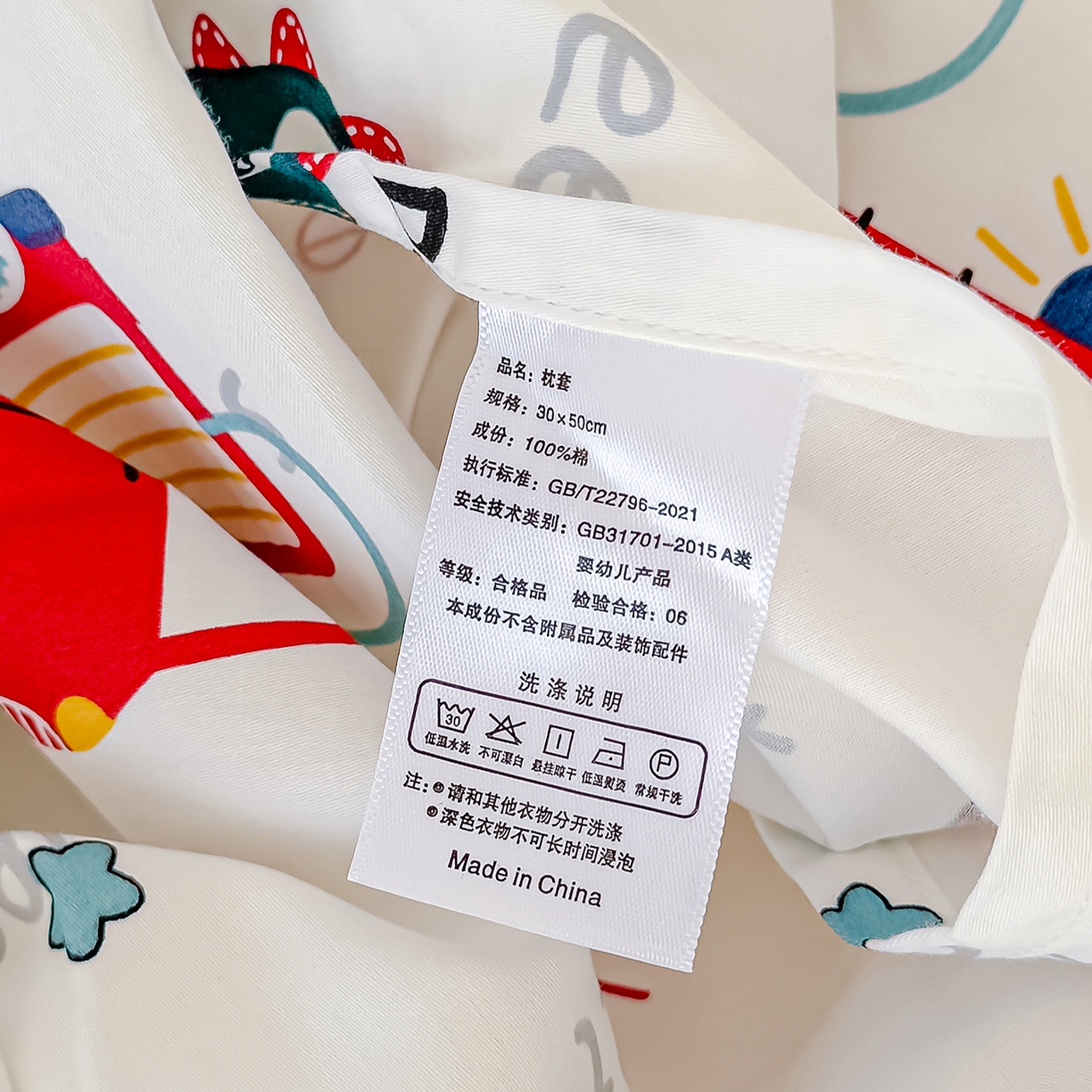 91家纺网 家纺一手货源 找家纺 良佐生活 2025新款A类60s全棉纯棉贡缎一字绣枕套 恐龙开车