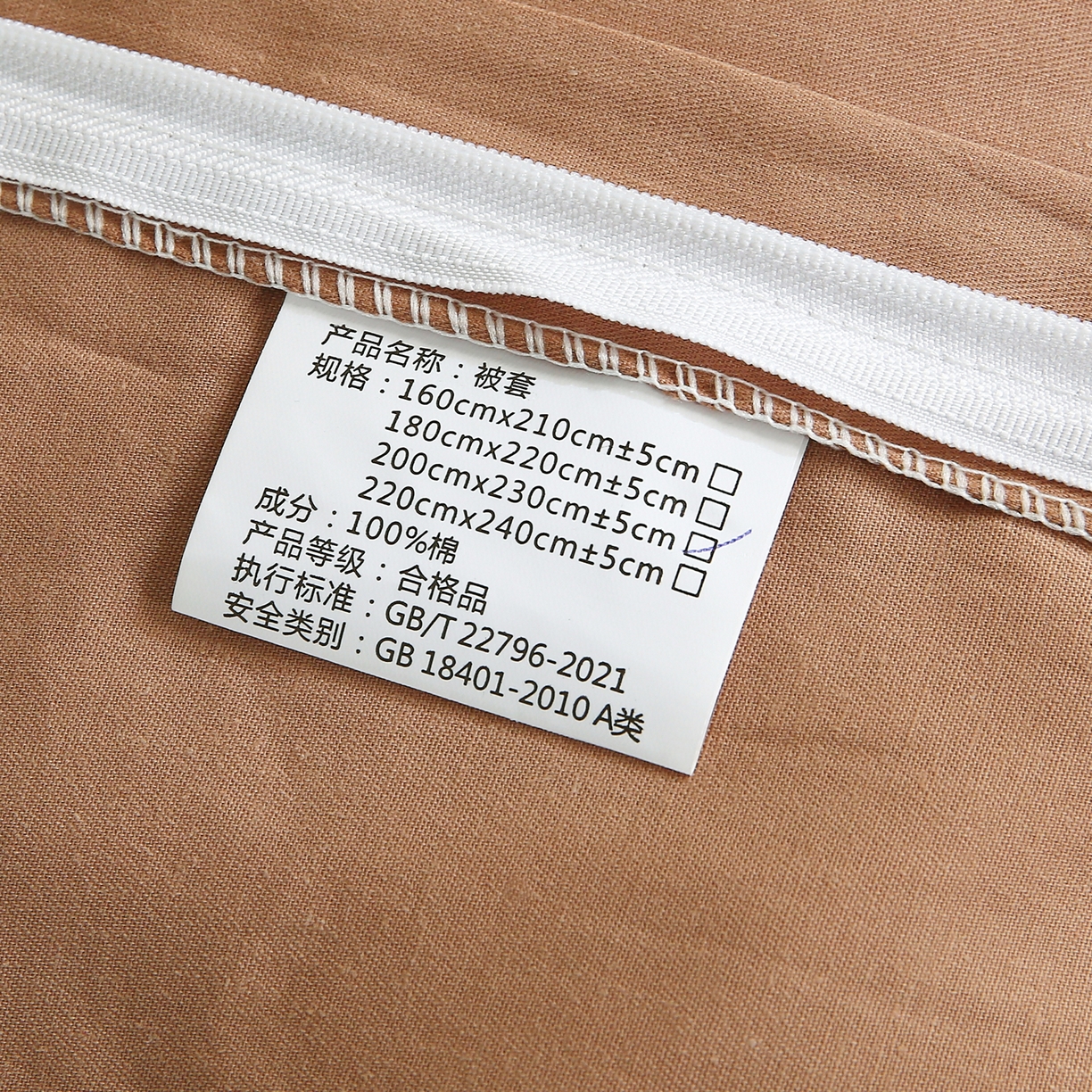 91家纺网 家纺一手货源 找家纺 金鑫汇家纺 2026新款全棉纯棉纯色拼色四件套系列单被套 被套单件 云梦