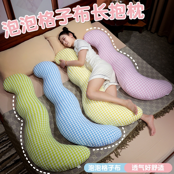 91家纺网 家纺一手货源 找家纺 仟亿莱 2025新款泡泡格子月牙长条抱枕枕头枕芯-格子月牙 组合图仅供参考
