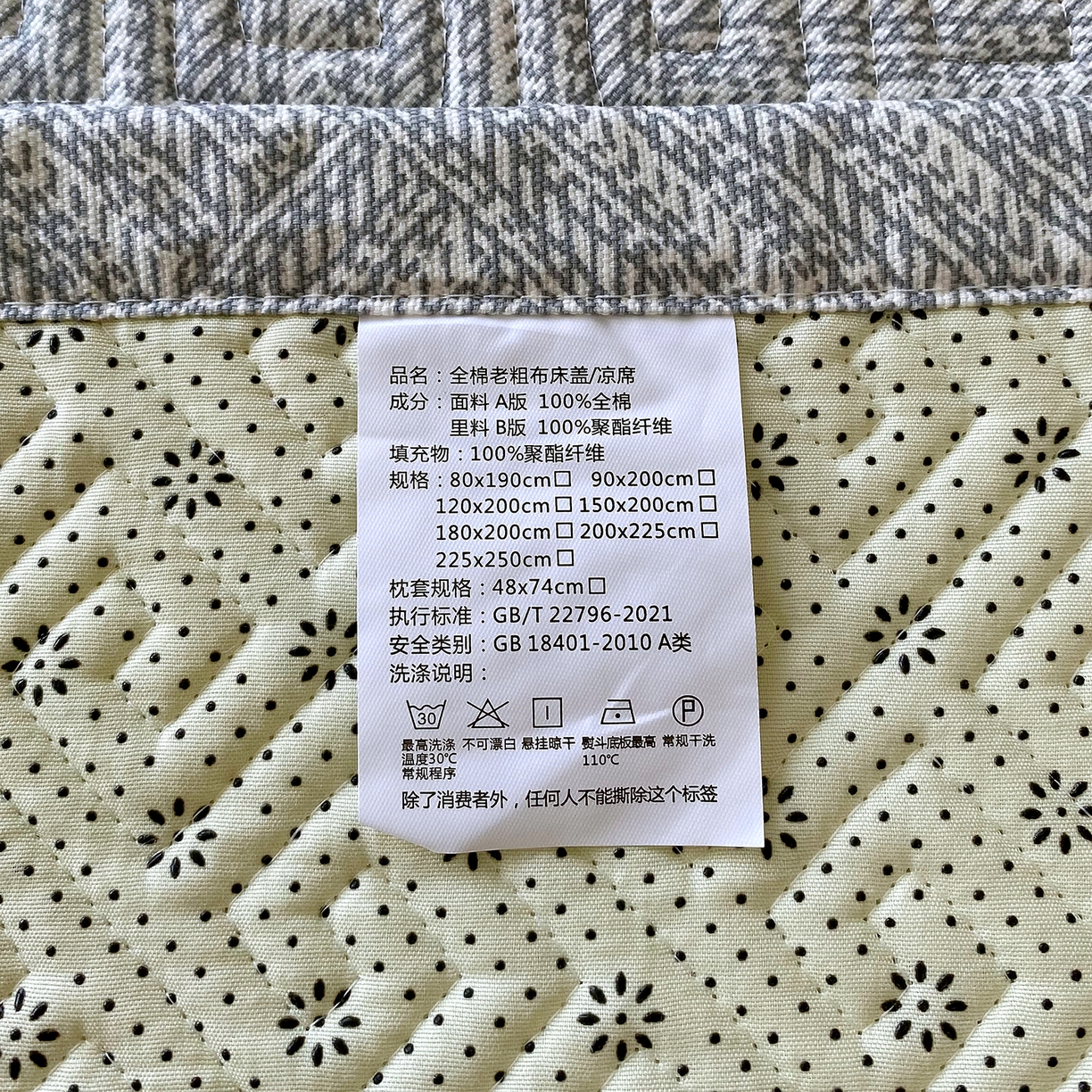 91家纺网 家纺一手货源 找家纺 金鑫汇家纺 2025年新款A类多功能全棉老粗布软凉席床盖护垫席子可机洗 流光灰
