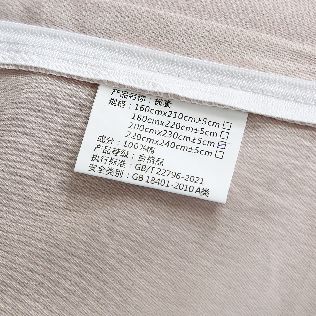 91家纺网 家纺一手货源 找家纺 金鑫汇家纺 2026新款全棉纯棉纯色拼色四件套 巴恩