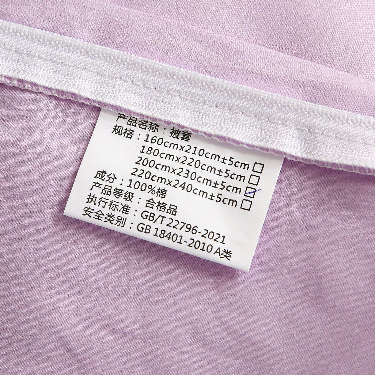 91家纺网 家纺一手货源 找家纺 金鑫汇家纺 2026新款全棉纯棉纯色拼色四件套 南希