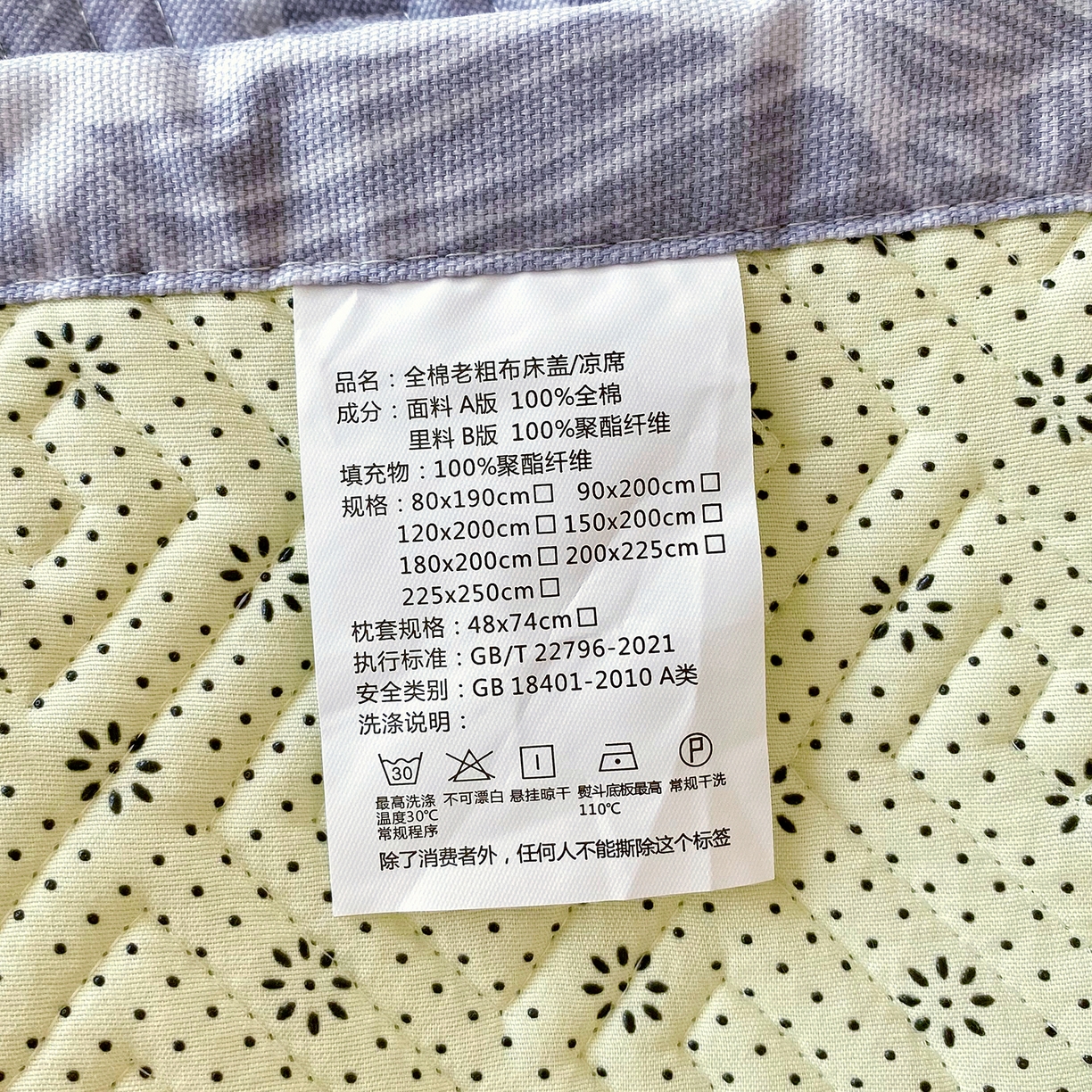 91家纺网 家纺一手货源 找家纺 金鑫汇家纺 2025年新款A类多功能全棉老粗布软凉席床盖护垫席子可机洗 千叶