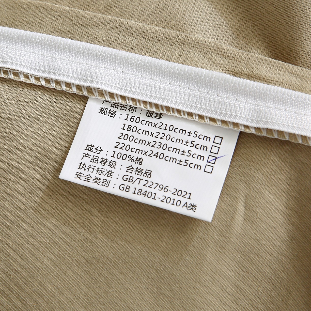 91家纺网 家纺一手货源 找家纺 （总）金鑫汇家纺 2026新款全棉纯棉纯色拼色四件套