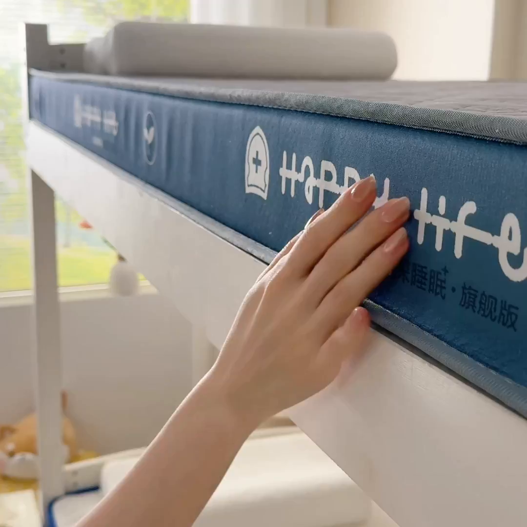 91家纺网 家纺一手货源 找家纺 （总）奇丝雅 2025新款针织棉学生宿舍床专用加厚记忆棉海绵立体乳胶床垫【高密记忆棉】