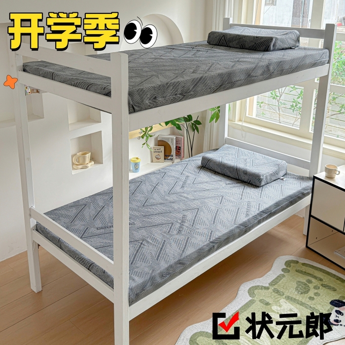 91家纺网 家纺一手货源 找家纺 （总）美丽折家纺 2025新款泰国天然乳胶学生床垫 宿舍上下铺褥子可拆卸纯乳胶床垫