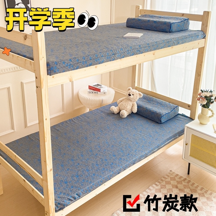 91家纺网 家纺一手货源 找家纺 美丽折家纺 2025新款泰国天然乳胶学生床垫 宿舍上下铺褥子可拆卸纯乳胶床垫 竹炭款