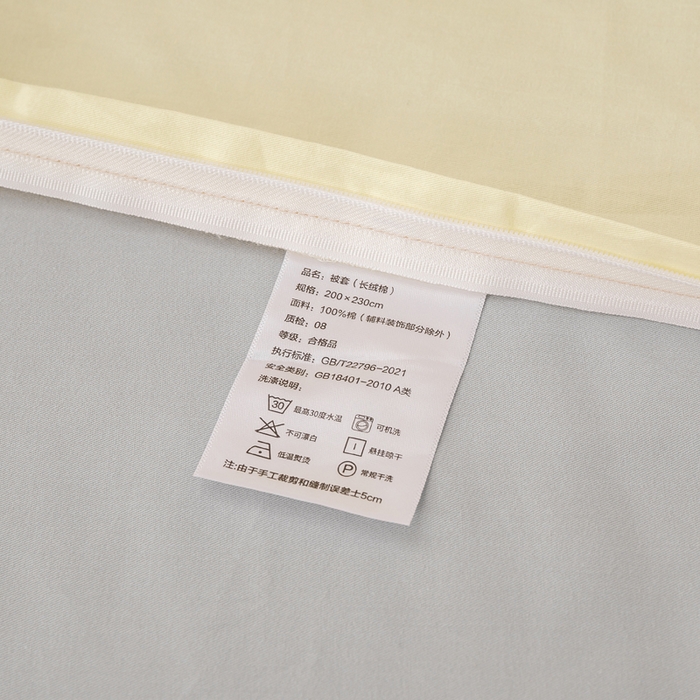91家纺网 家纺一手货源 找家纺 沃尔居 2025新款全棉磨毛加厚长绒棉单被套纯色学生宿舍贡缎100%纯棉被套 梦境--奶昔雾灰