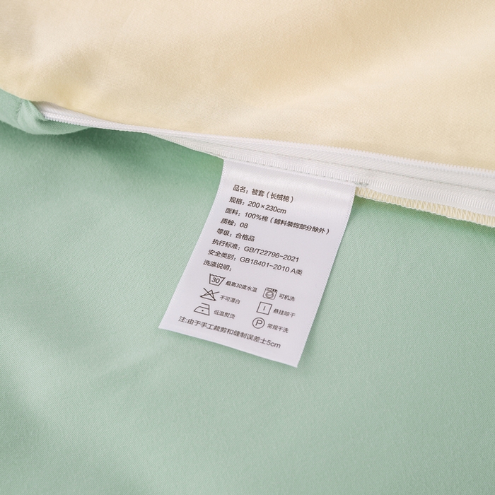 91家纺网 家纺一手货源 找家纺 憨豆家纺 2026新款全棉磨毛加厚长绒棉单被套纯色学生宿舍贡缎100%纯棉被套 梦境--香草奶白