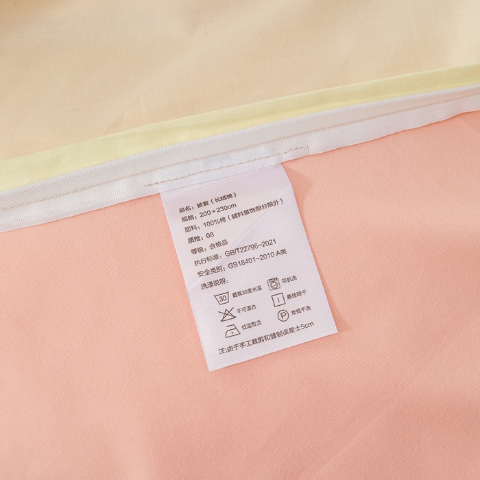 91家纺网 家纺一手货源 找家纺 憨豆家纺 2026新款全棉磨毛加厚长绒棉单被套纯色学生宿舍贡缎100%纯棉被套 梦境--康乃馨粉