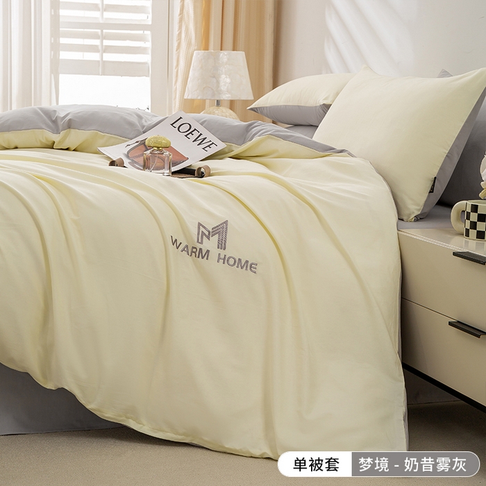 91家纺网 家纺一手货源 找家纺 沃尔居 2025新款全棉磨毛加厚长绒棉单被套纯色学生宿舍贡缎100%纯棉被套 梦境--奶昔雾灰