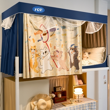 卓尔居 2025新款学生遮光蚊帐 鱼多多