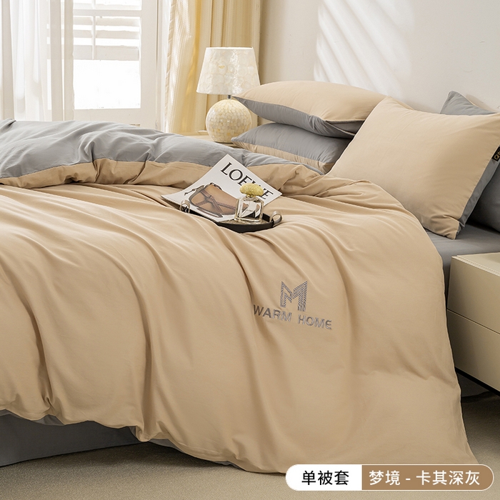 91家纺网 家纺一手货源 找家纺 沃尔居 2025新款全棉磨毛加厚长绒棉单被套纯色学生宿舍贡缎100%纯棉被套 梦境--卡其深灰