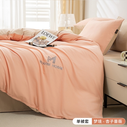 憨豆家纺 2026新款全棉磨毛加厚长绒棉单被套纯色学生宿舍贡缎100%纯棉被套 梦境--杏子蔷薇