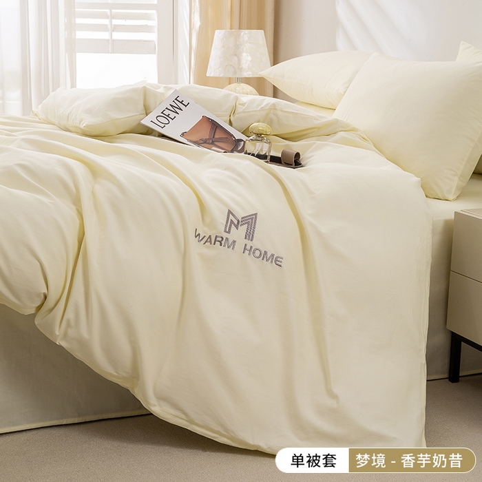 91家纺网 家纺一手货源 找家纺 憨豆家纺 2026新款全棉磨毛加厚长绒棉单被套纯色学生宿舍贡缎100%纯棉被套 梦境--香芋奶昔