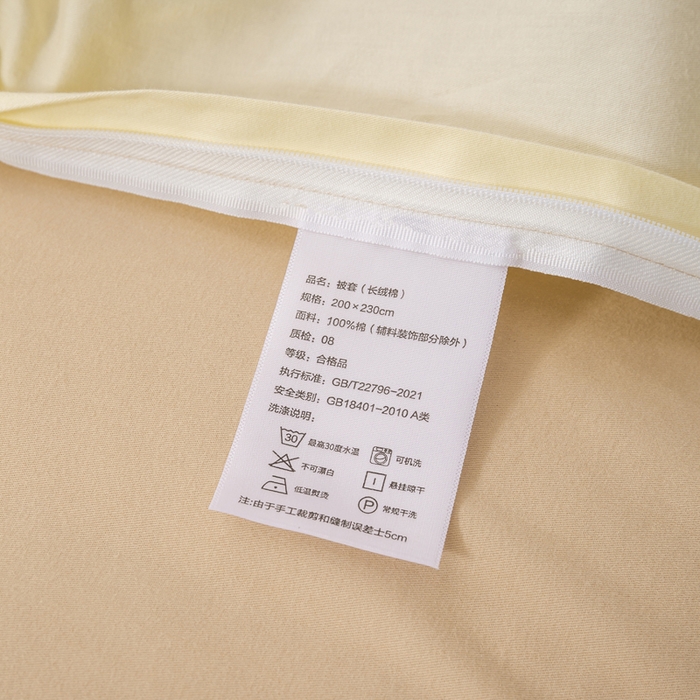 91家纺网 家纺一手货源 找家纺 憨豆家纺 2026新款全棉磨毛加厚长绒棉单被套纯色学生宿舍贡缎100%纯棉被套 梦境--奶油卡其