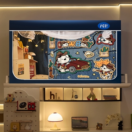 卓尔居 2025新款学生遮光蚊帐 牛仔小狗