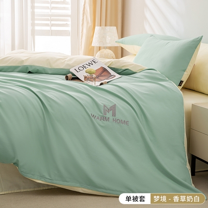憨豆家纺 2026新款全棉磨毛加厚长绒棉单被套纯色学生宿舍贡缎100%纯棉被套 梦境--香草奶白