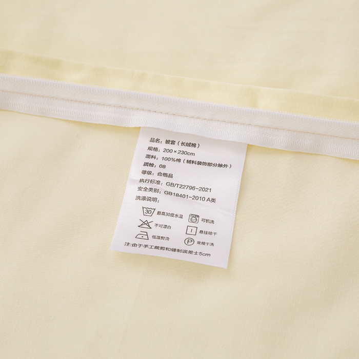 91家纺网 家纺一手货源 找家纺 憨豆家纺 2026新款全棉磨毛加厚长绒棉单被套纯色学生宿舍贡缎100%纯棉被套 梦境--香芋奶昔