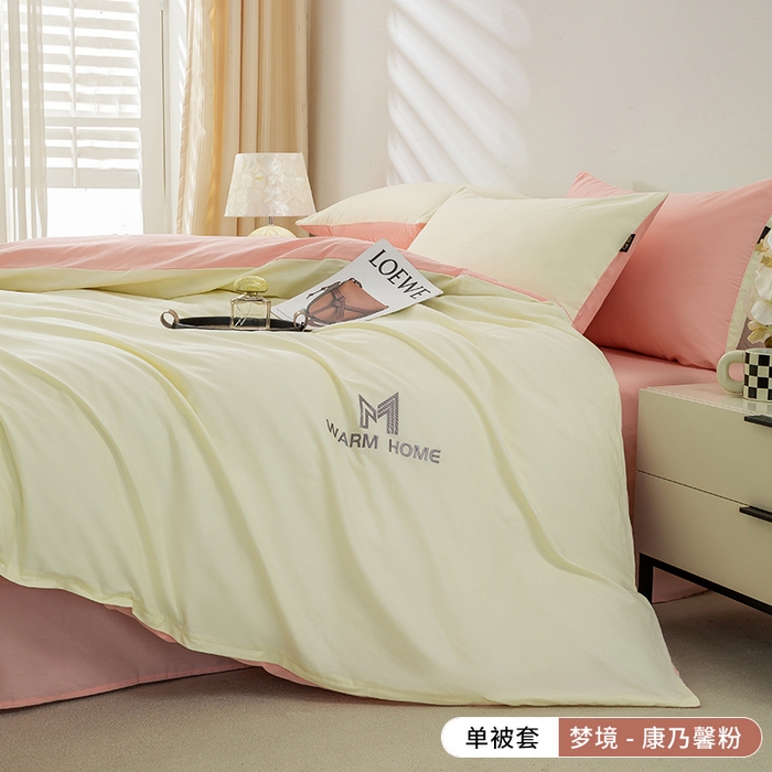 91家纺网 家纺一手货源 找家纺 沃尔居 2025新款全棉磨毛加厚长绒棉单被套纯色学生宿舍贡缎100%纯棉被套 梦境--康乃馨粉