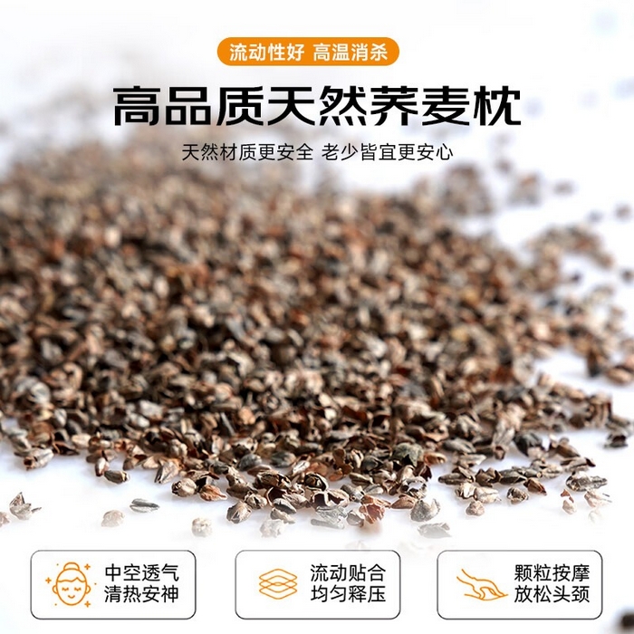 91家纺网 家纺一手货源 找家纺 合纵跨境工厂 2025新款全棉磨毛韩式砂洗全荞麦枕头枕芯 韩式砂洗全荞麦枕-绿色 48x26cm/只