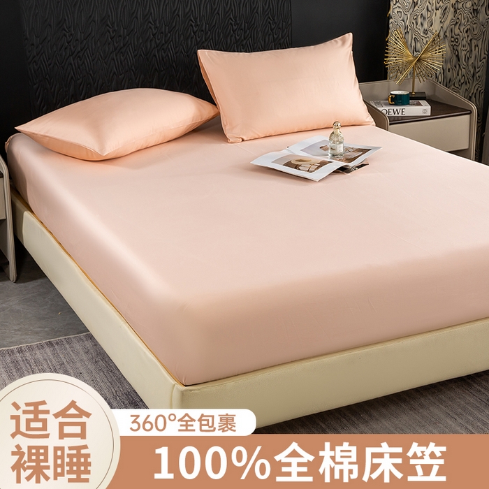 91家纺网 家纺一手货源 找家纺 （总）沃尔居 2025新款全棉床笠正宗60S纯棉加厚防尘罩全包围床笠跨境四季通用