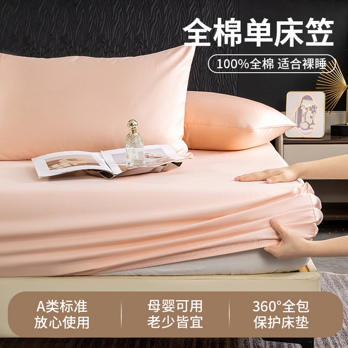 91家纺网 家纺一手货源 找家纺 （总）沃尔居 2025新款全棉床笠正宗60S纯棉加厚防尘罩全包围床笠跨境四季通用