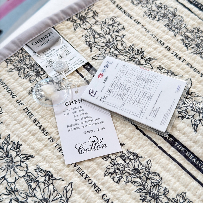 91家纺网 家纺一手货源 找家纺 橙子家居 2024新款A类木棉印花夹层新疆棉花四季款床盖三件套 西西里