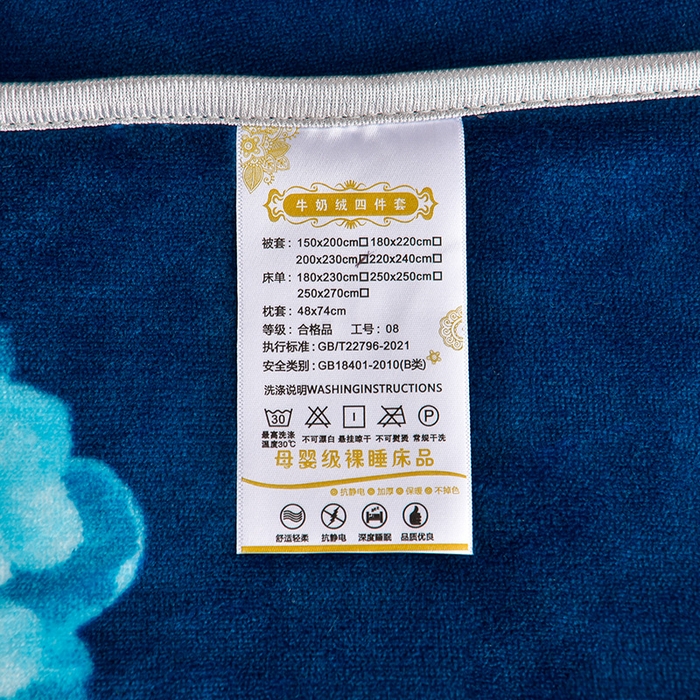 91家纺网 家纺一手货源 找家纺 缘莉娜家纺2025新款花色高克重加厚牛奶绒金貂绒被套单件如花似锦