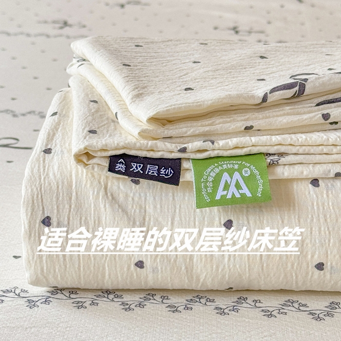 91家纺网 家纺一手货源 找家纺 （总）叠派家纺 2025新款A类双层纱提花单品系列-单床笠