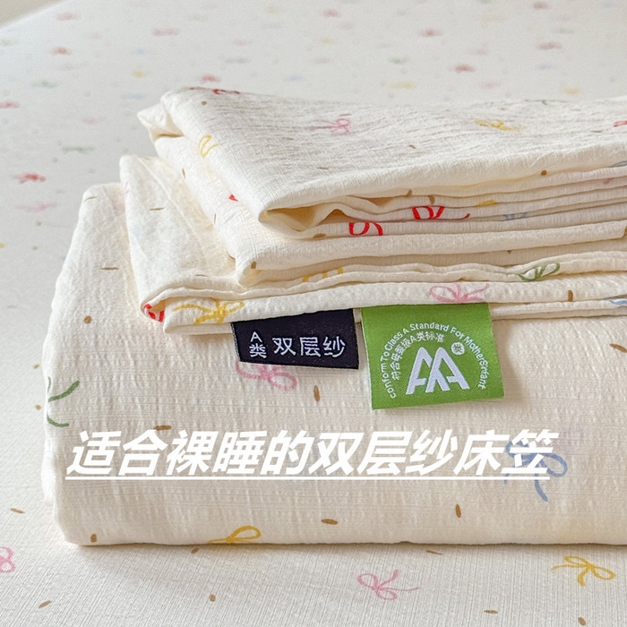 叠派家纺 2025新款A类双层纱提花单品系列-单床笠 彩色蝴蝶结