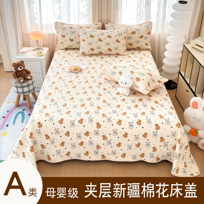 橙子家居 2024新款A类木棉印花夹层新疆棉花四季款床盖三件套 小熊派对