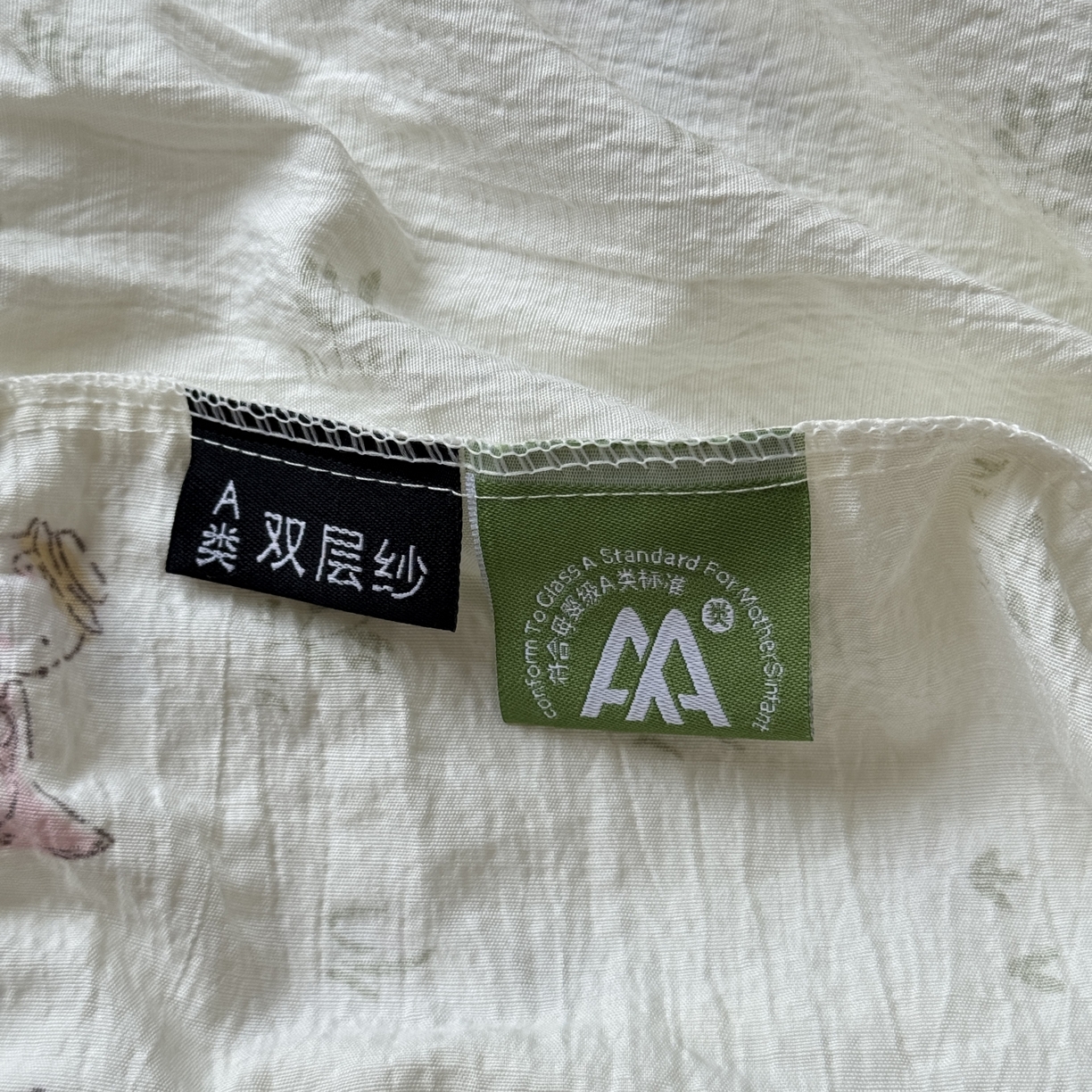 91家纺网 家纺一手货源 找家纺 叠派家纺 2025新款A类双层纱提花单品系列-单床笠 音乐小兔