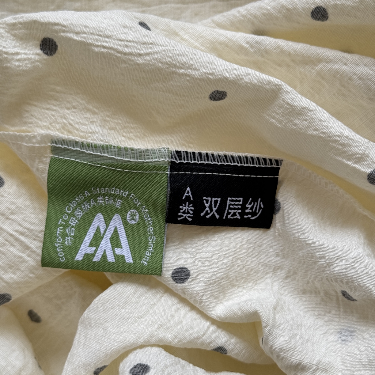 91家纺网 家纺一手货源 找家纺 叠派家纺 2025新款A类双层纱提花单品系列-单床笠 圆点