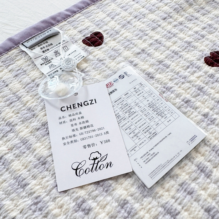 91家纺网 家纺一手货源 找家纺 （总）橙子家居 2024新款A类木棉印花床盖三件套四季款夹层新疆棉花