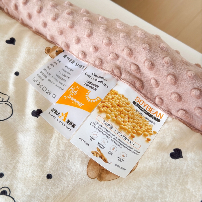 91家纺网 家纺一手货源 找家纺 橙子家居 2024新款【跑量款】A类母婴安抚豆豆被 被子被芯 豆豆被-小熊派对