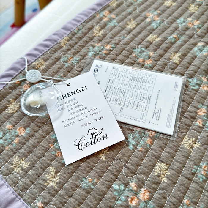 91家纺网 家纺一手货源 找家纺 橙子家居 2024新款A类木棉印花床盖三件套四季款夹层新疆棉花 含苞待放